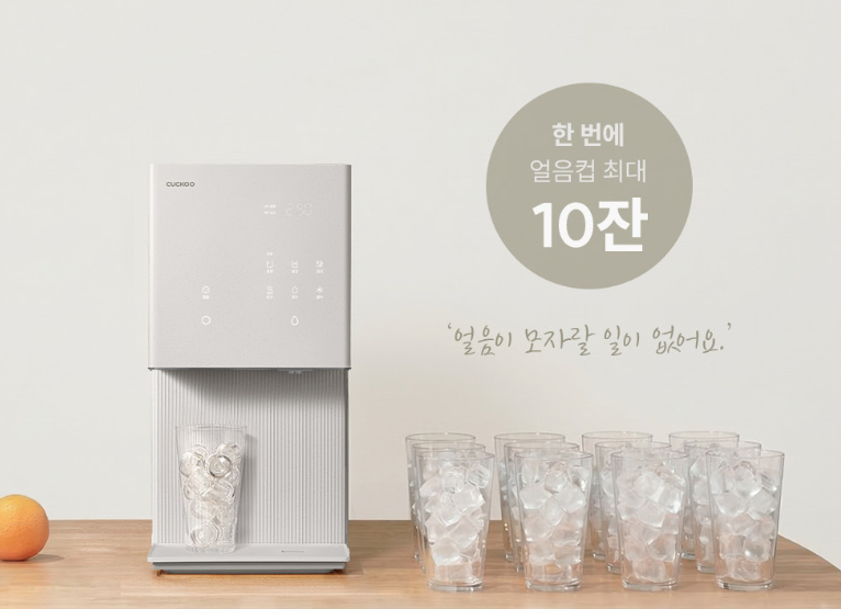 쿠쿠 제로100 플러스 얼음10잔.png