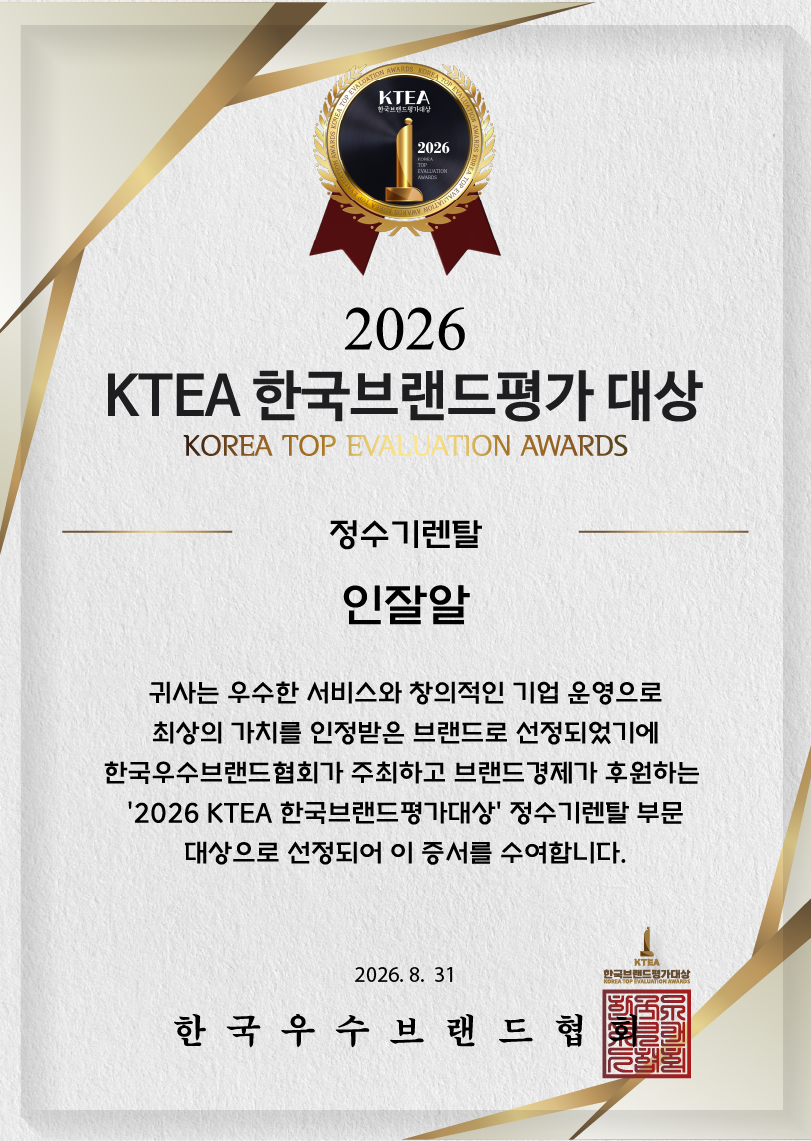 2026_KTEA_상장_인잘알.png